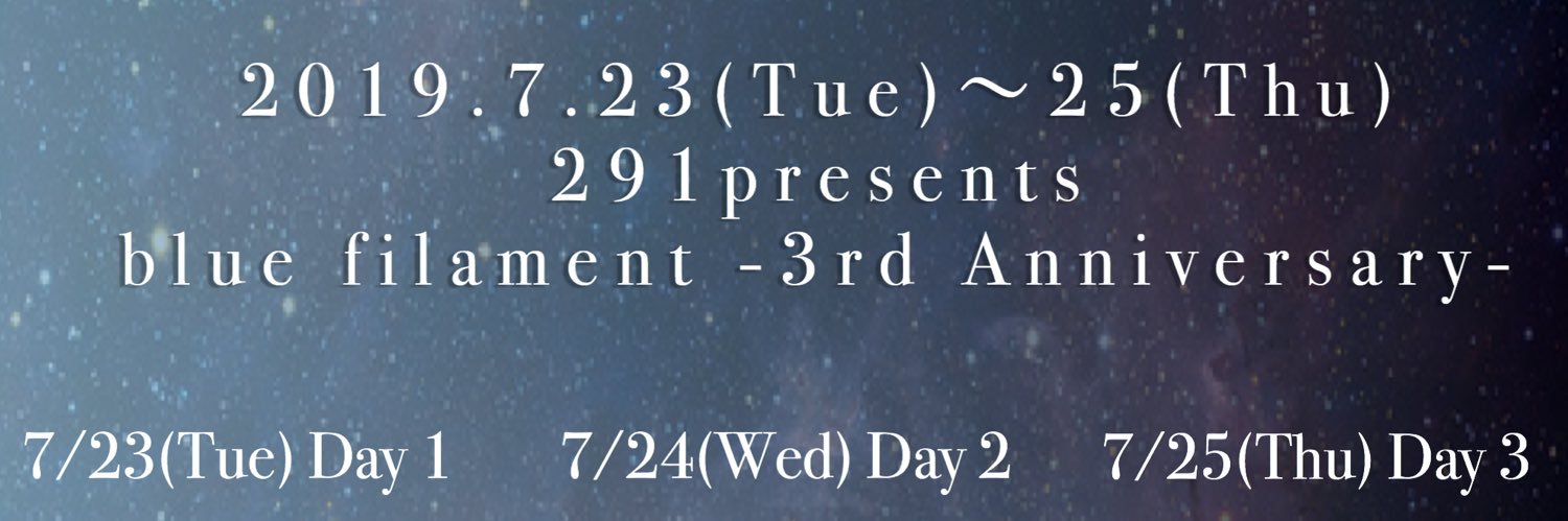 291 (ツクイ)元CLUB PHASE ブッカー banner
