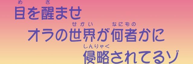 ペッcome banner