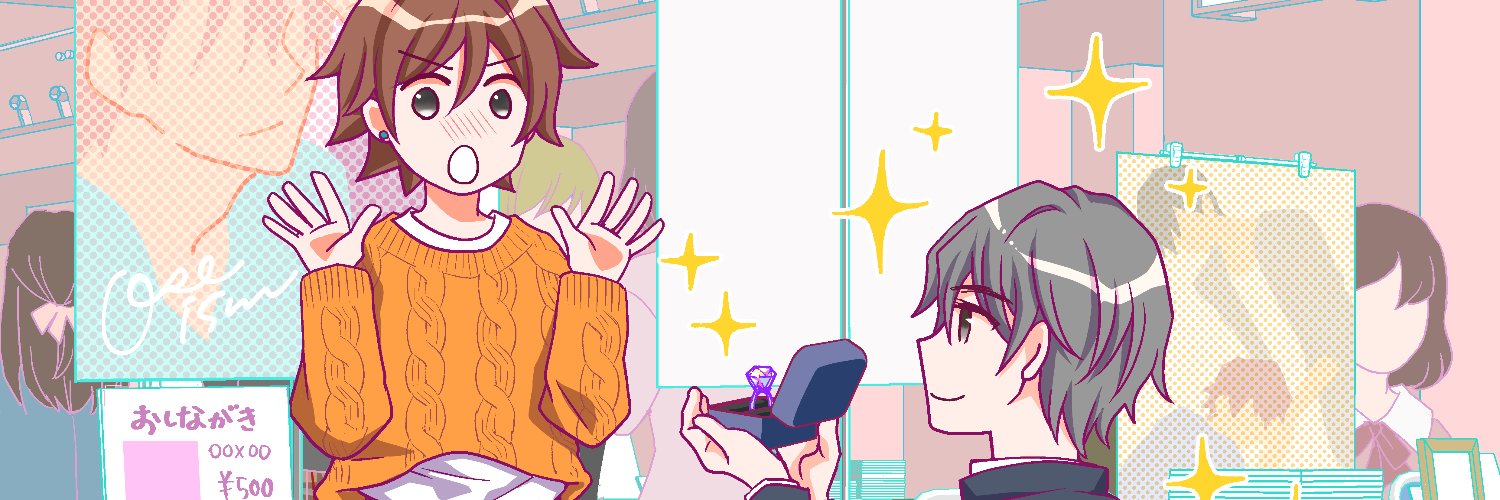 uzuki11's profile banner image