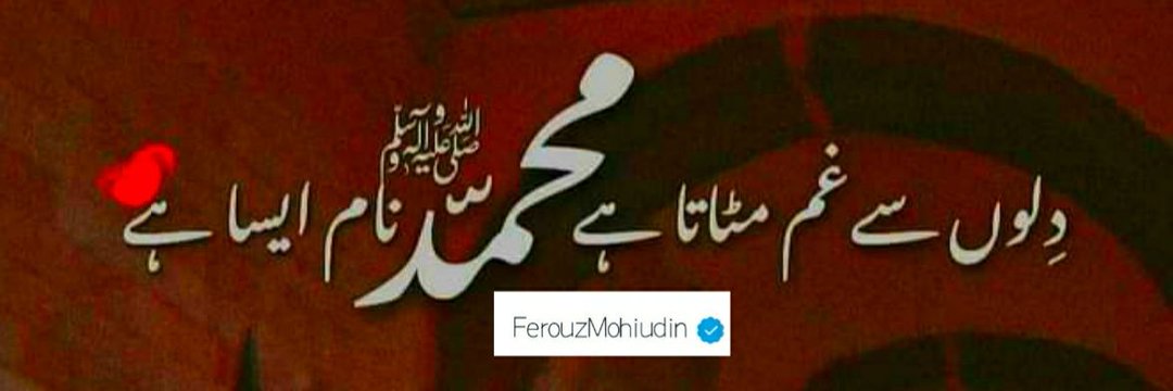 Ali_hydeer's profile banner image