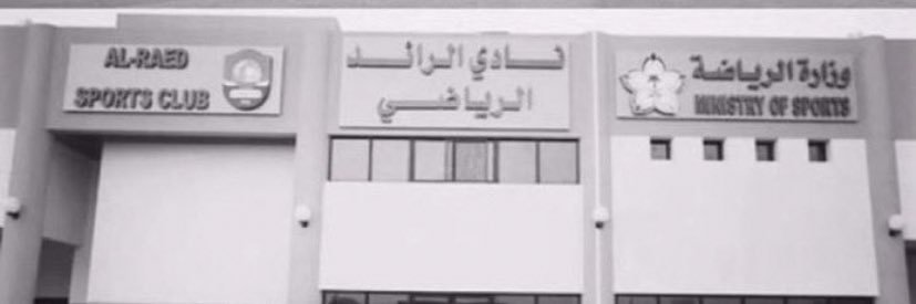 FAH1D_'s profile banner image