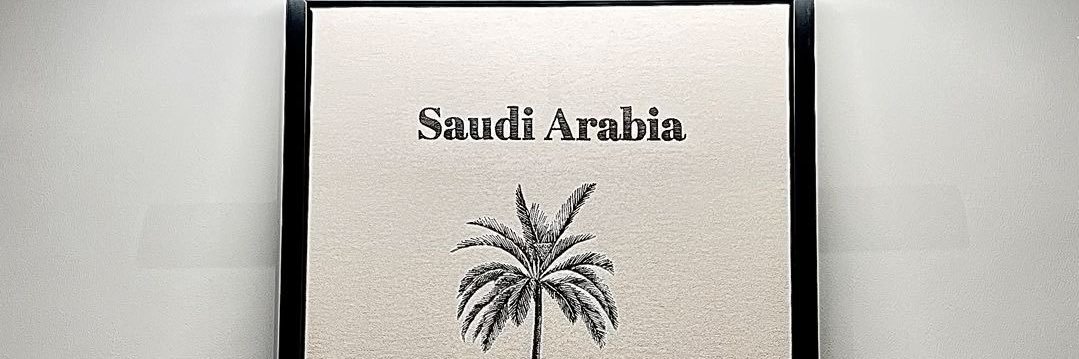 ًً banner