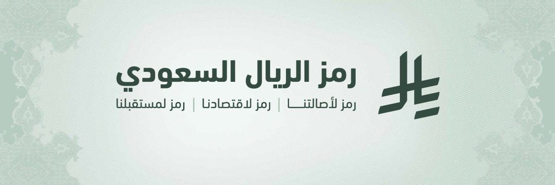 PayLink | بيلينك banner