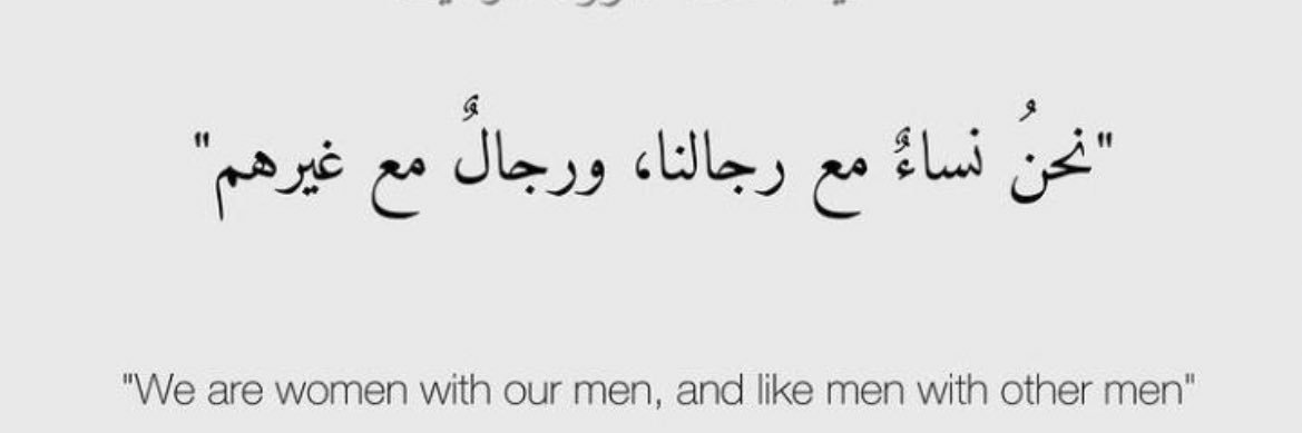 🇸🇦🕊 banner
