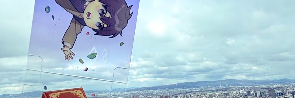 いしかわ's banner