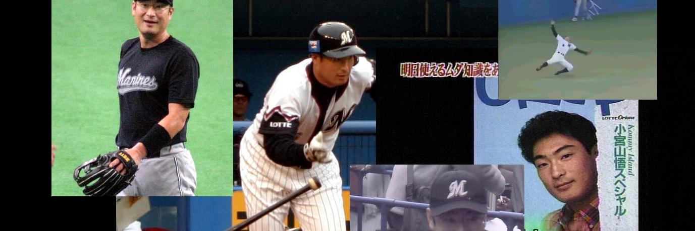 IHO@初芝リック banner