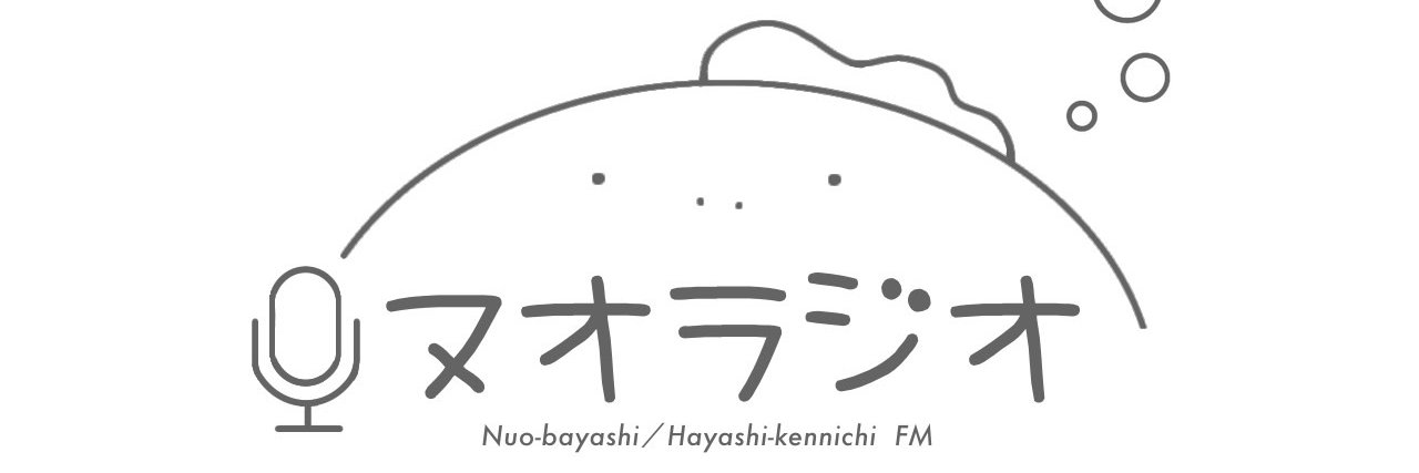 林健一 banner