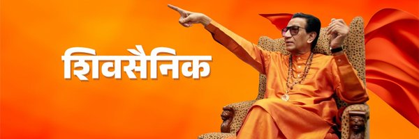TanajiSawant4MH Profile Banner