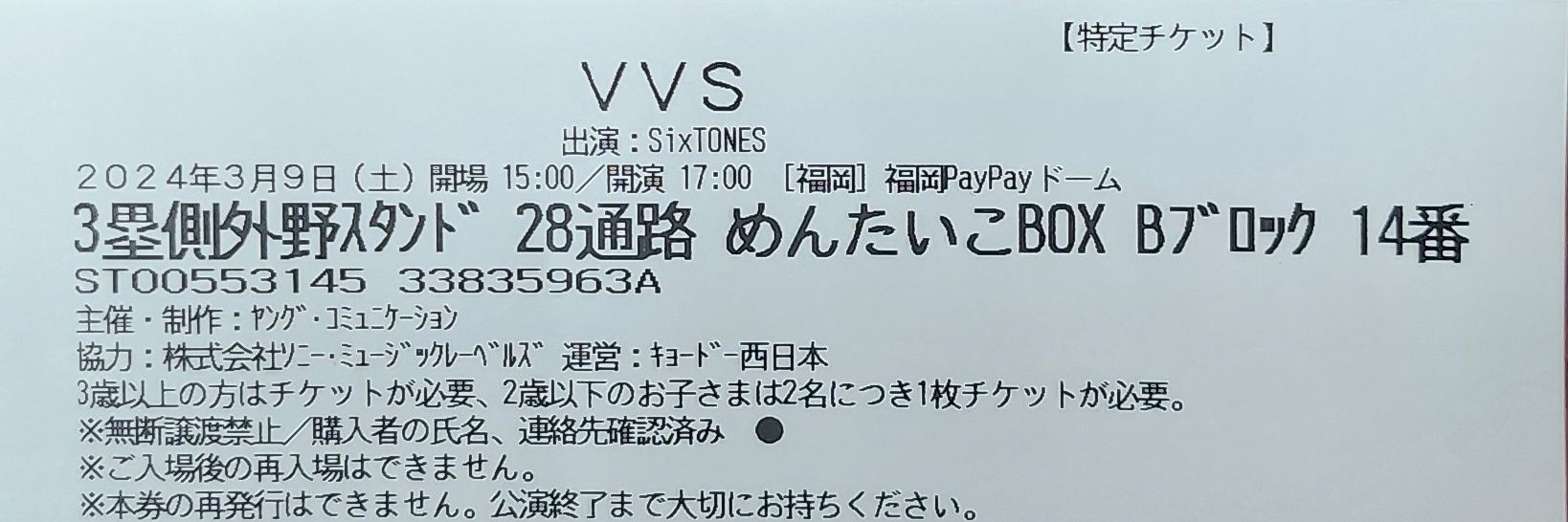 y_fuzimi's profile banner image