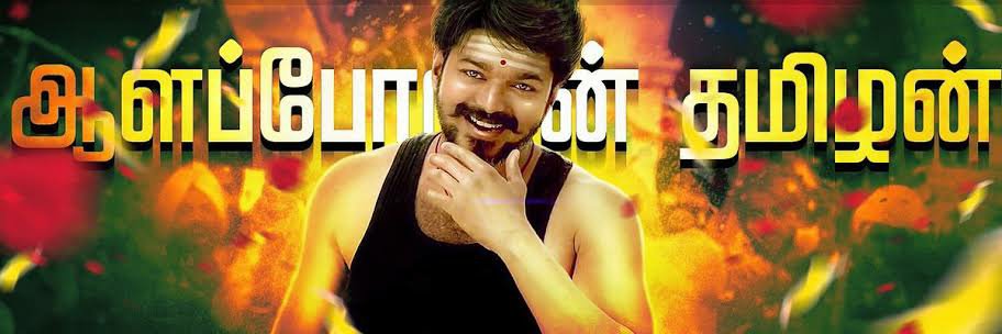 Kavin_08 banner