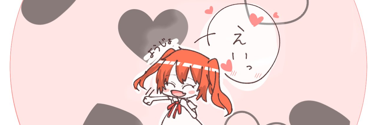 yojonaguru's profile banner image