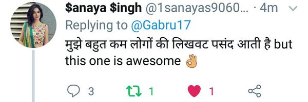 Gabru17 Profile Banner