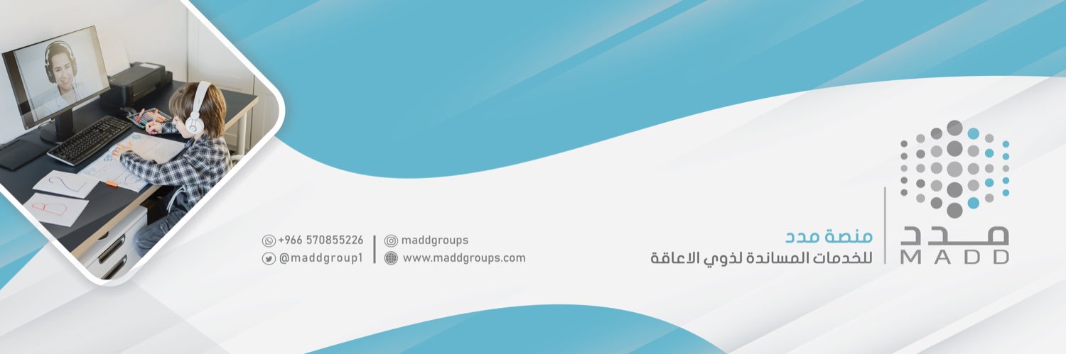 منصة مــد د | Madd banner
