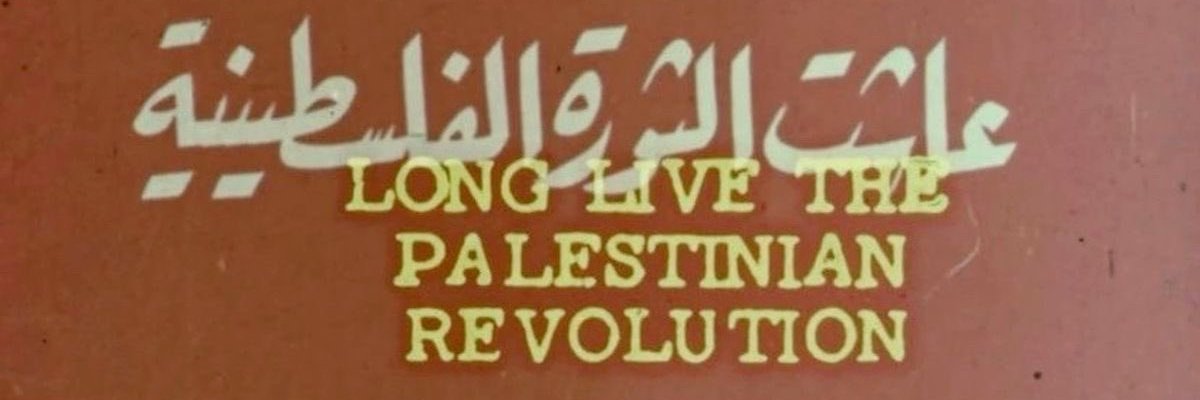 j 🍉 🇱🇧 banner