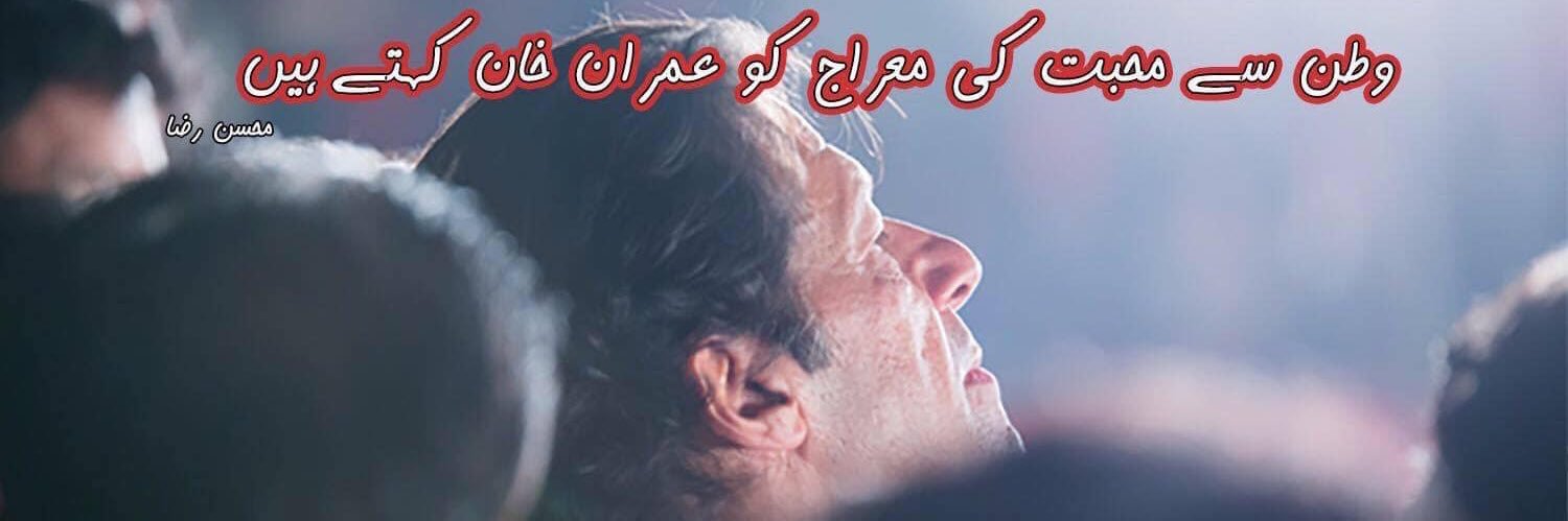ustaaad7's profile banner image