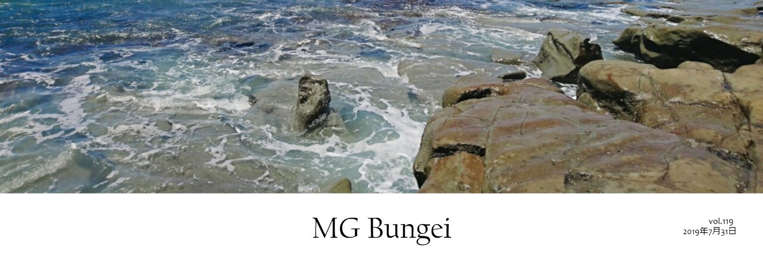 bungeibu's profile banner image