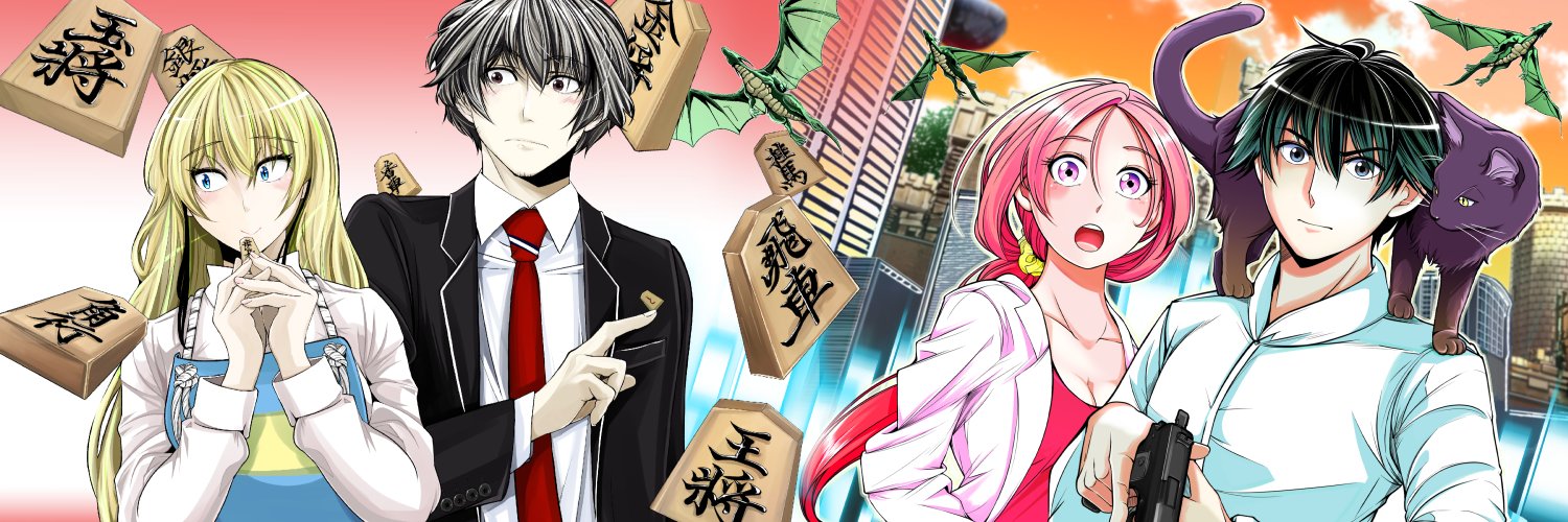 kou's banner