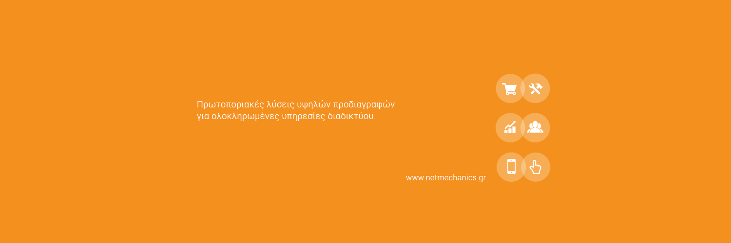 netmechanics's profile banner image