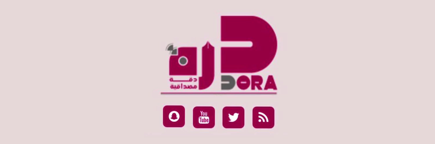 صحيفة درة الإلكترونية banner