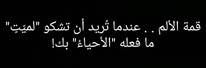 شُـُـُُـُآمـخٌ گيِّآنِيِّ 💜 banner