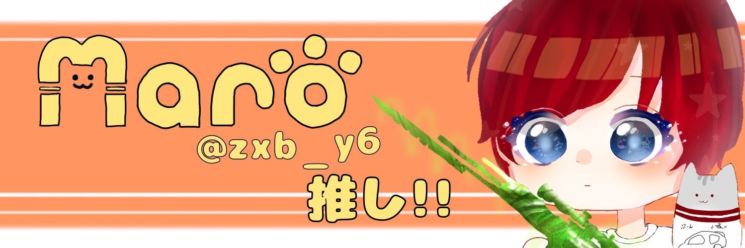 るあこ🐈 banner