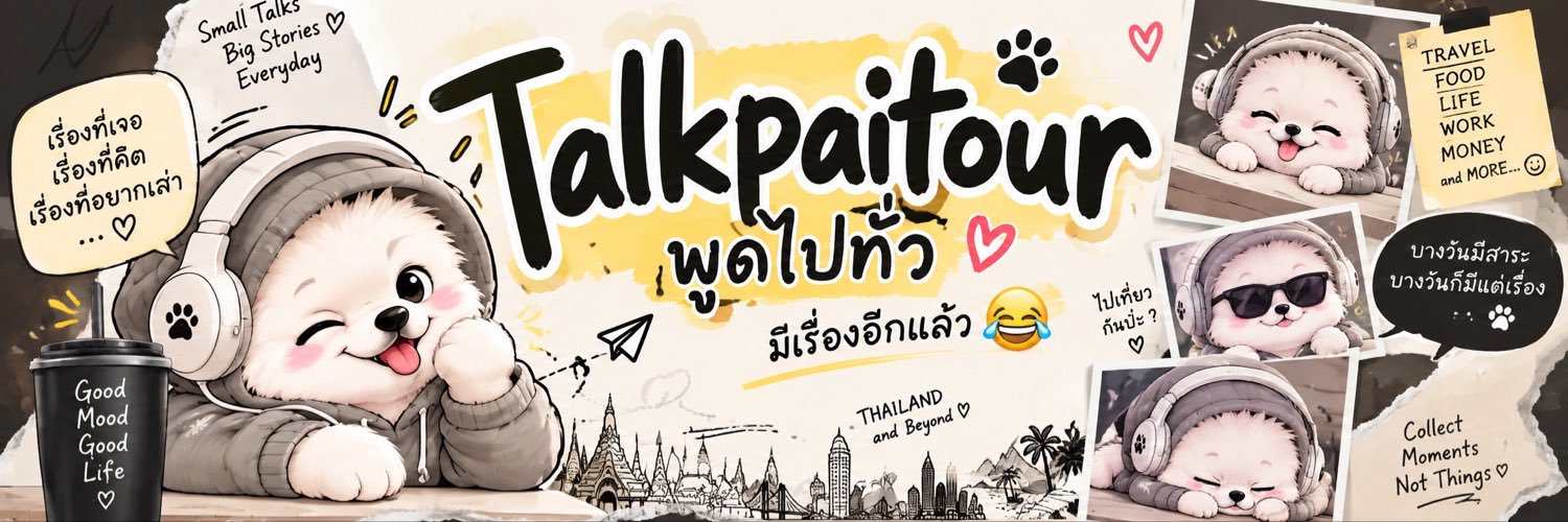 talkpaitour's profile banner image