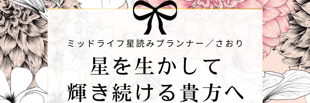happysaopy810's profile banner image