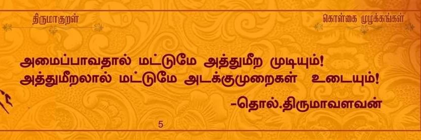 thisisEYN's profile banner image