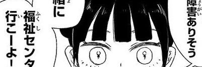 charunuruwo's profile banner image