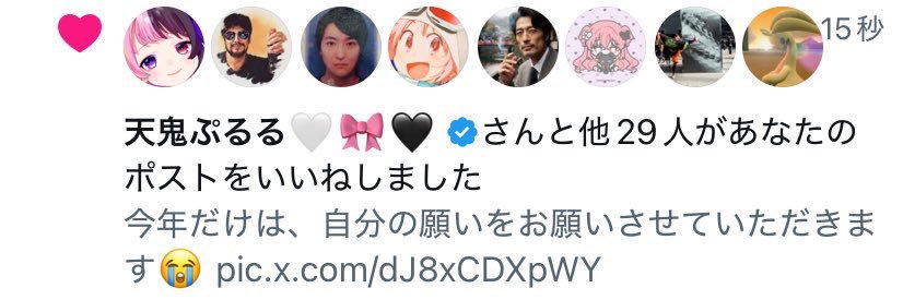 ne3699's profile banner image