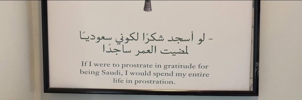 أروى banner