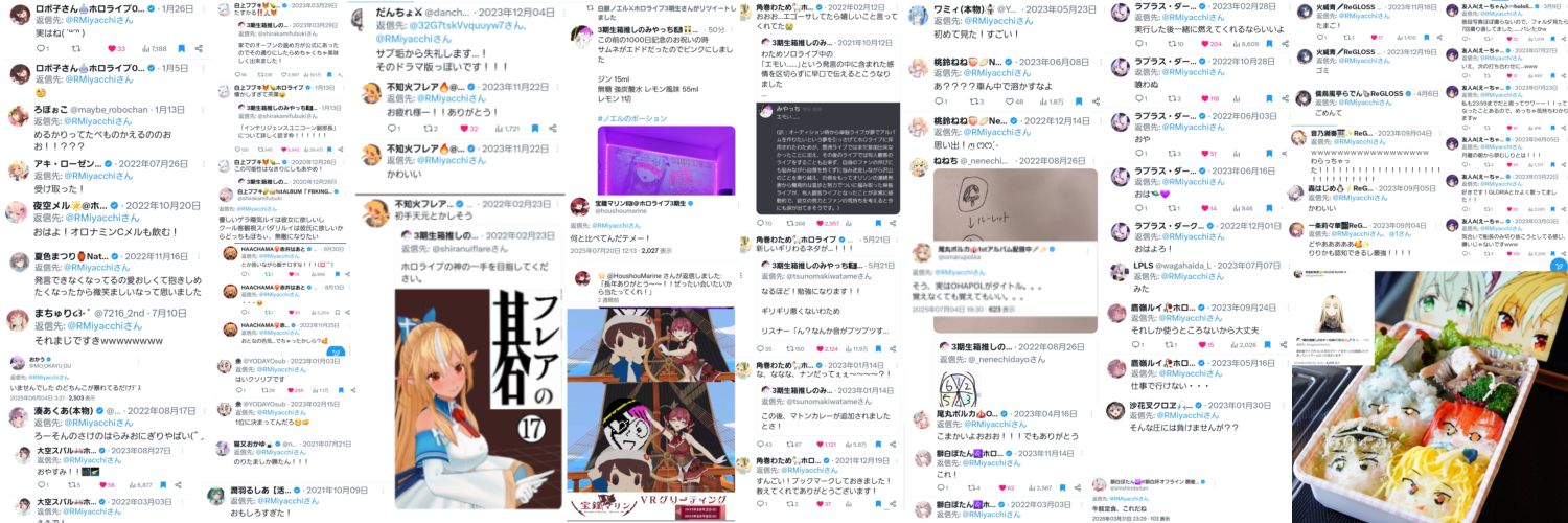 3期生箱推しのみやっち🏴‍☠️👯🦋🔥⚔️🎤 banner