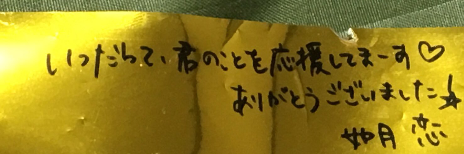 meeee_suke's profile banner image