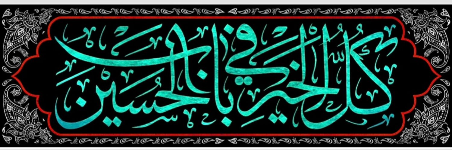دکتر مهدی‌پور's banner