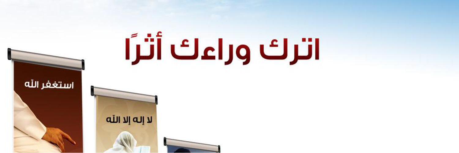 Bander_201's profile banner image