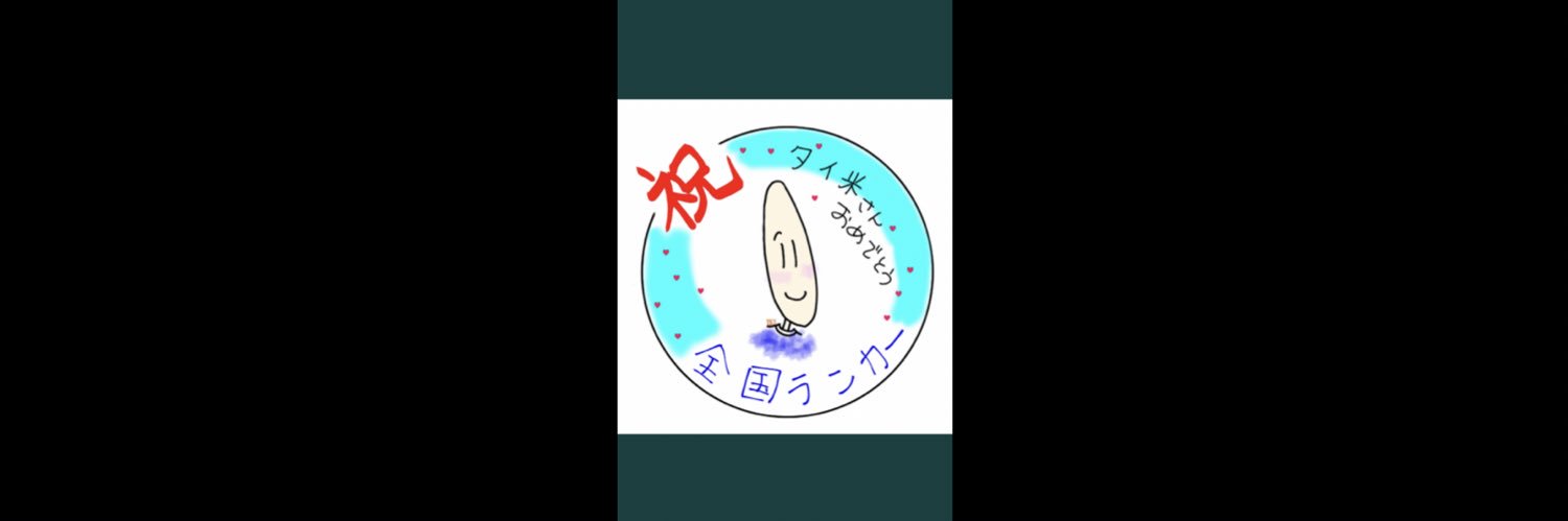 taimai1130's profile banner image