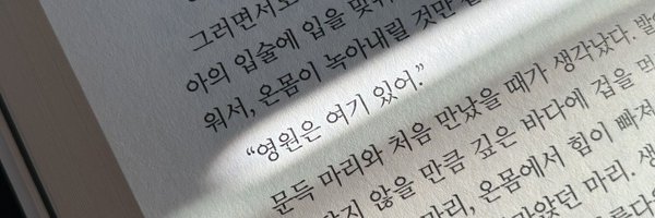 greentan_k Profile Banner