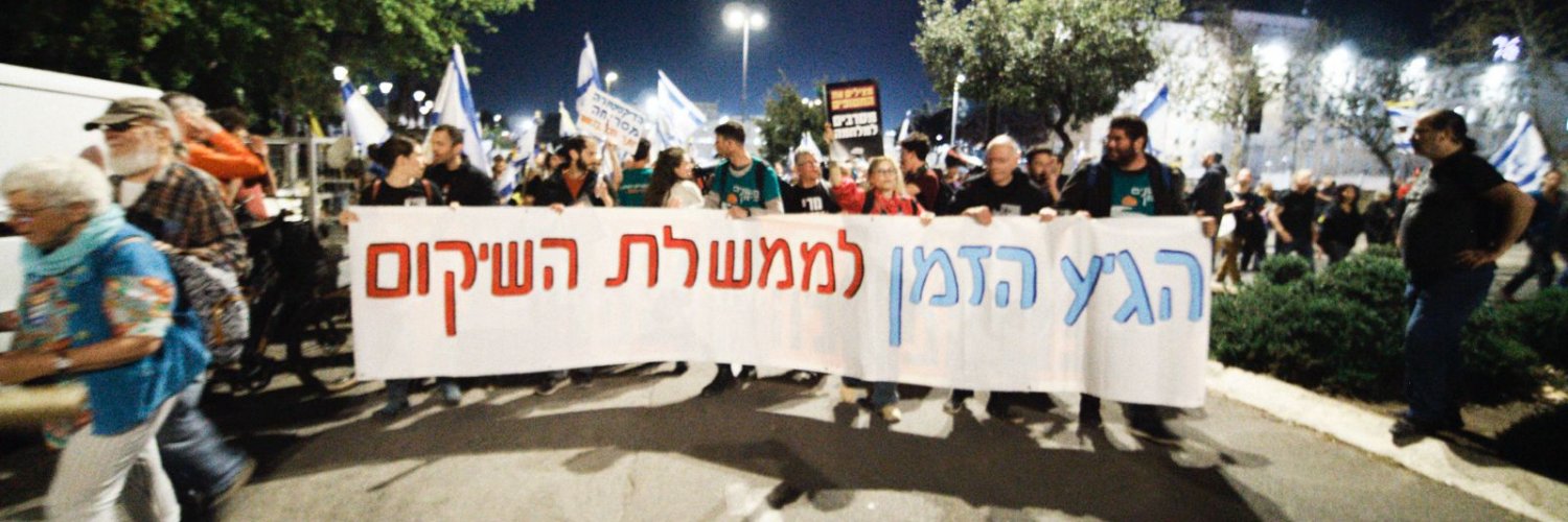 משנים כיוון ↩️'s banner