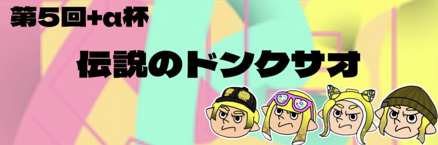 K5cha's profile banner image