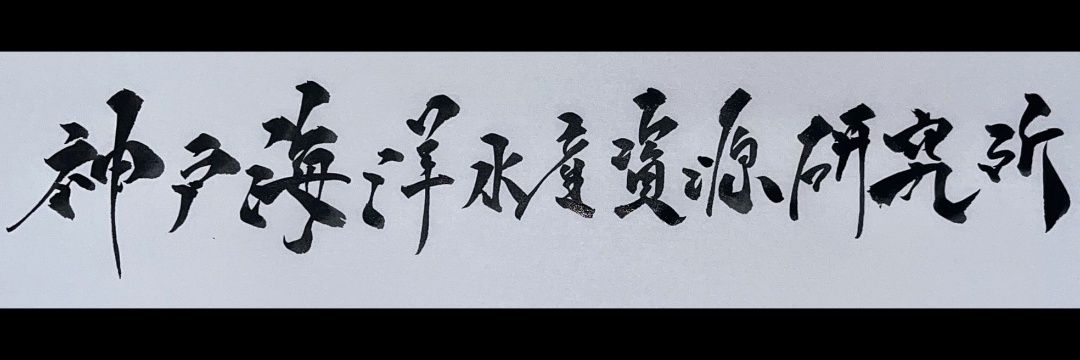 KobeSuisan's profile banner image