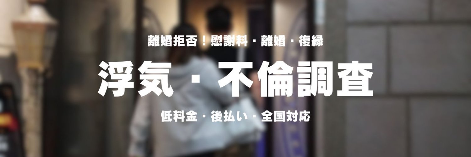 peerless_tantei's profile banner image