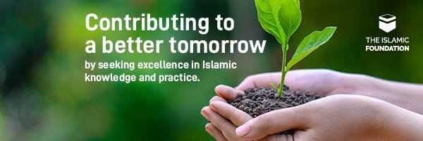 The Islamic Foundation banner