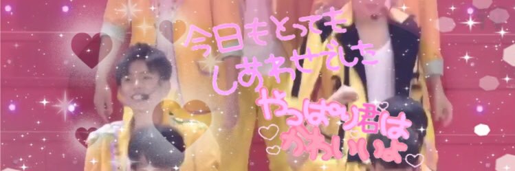 fukakyon0413's profile banner image