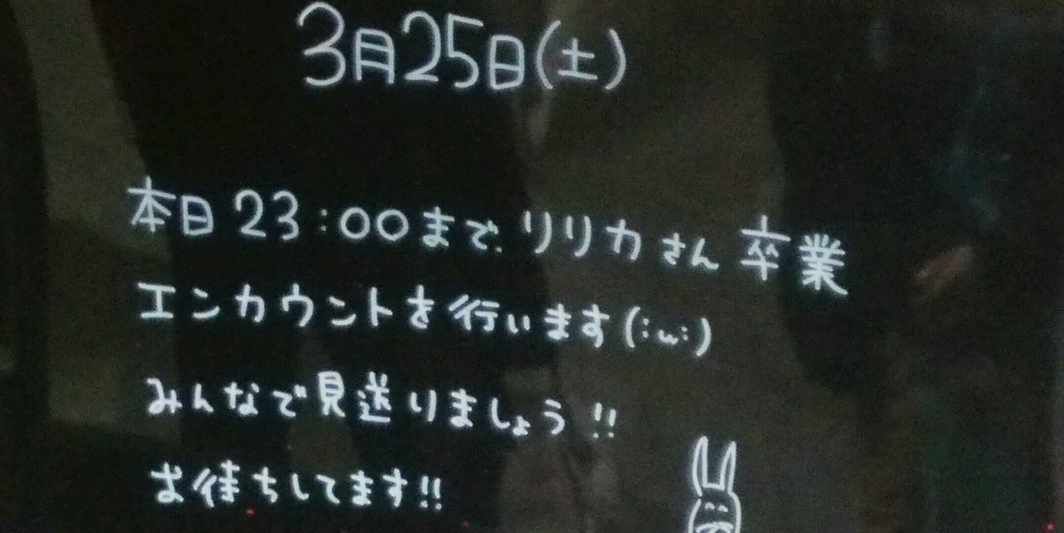 りばあさん＠ＡＣ banner