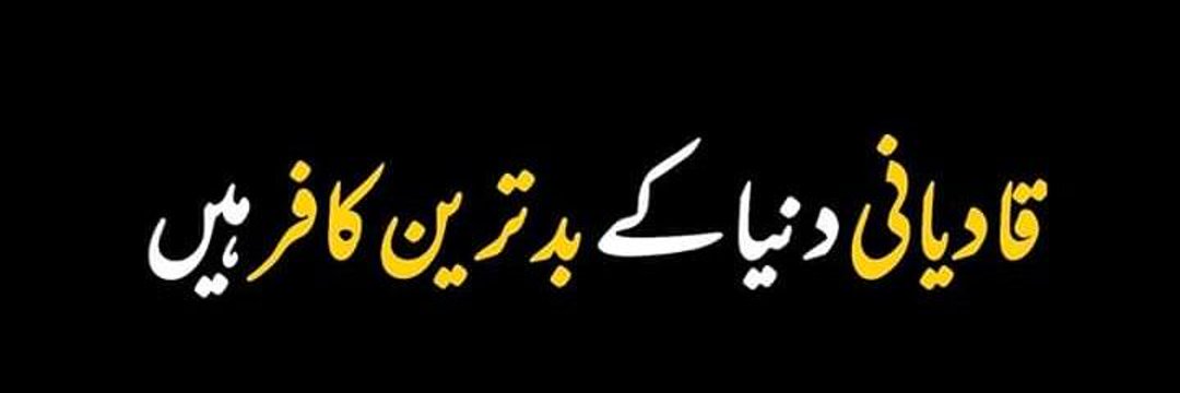 ꧁☯ ɱųɧąɱɱąɖı ☯꧂ banner