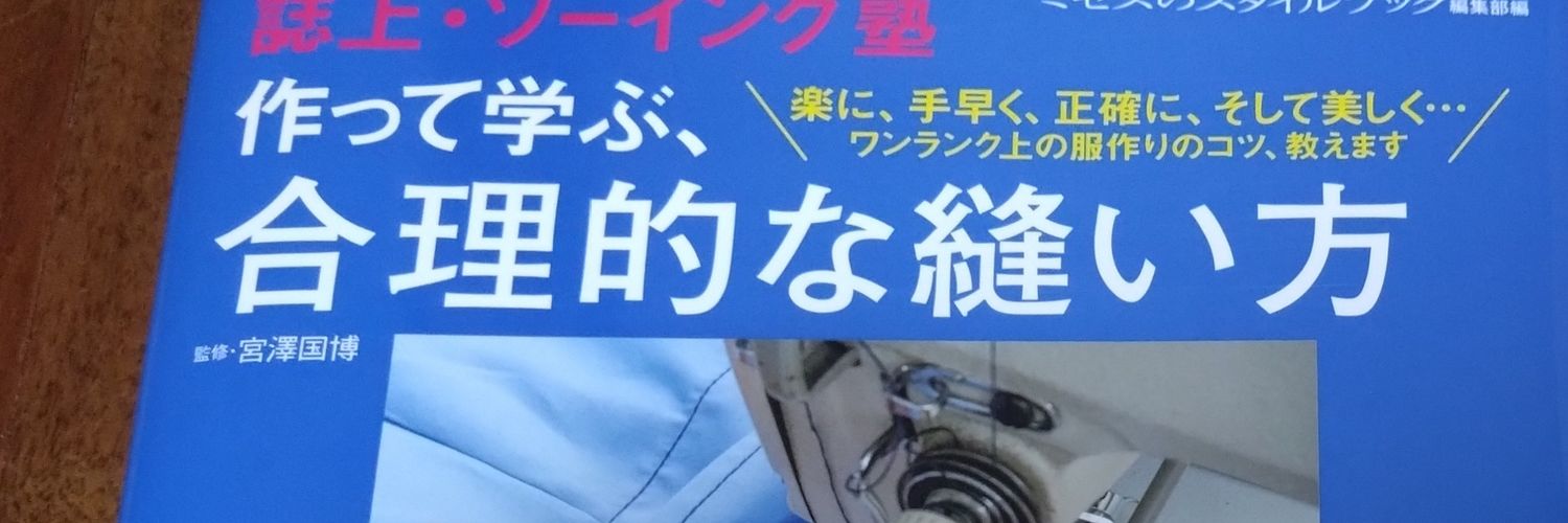 tsunut's profile banner image
