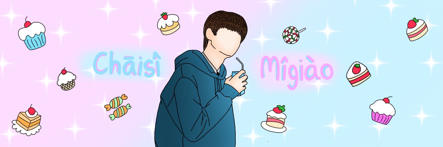 Chāisîmîgiào banner