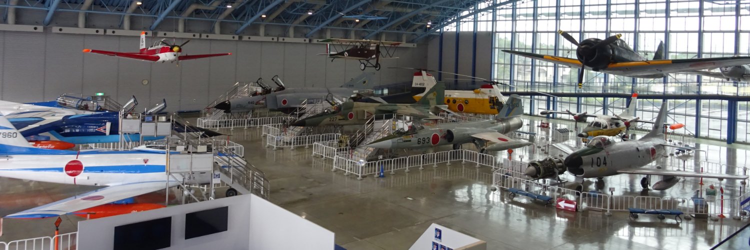 航空自衛隊浜松広報館エアーパーク's banner