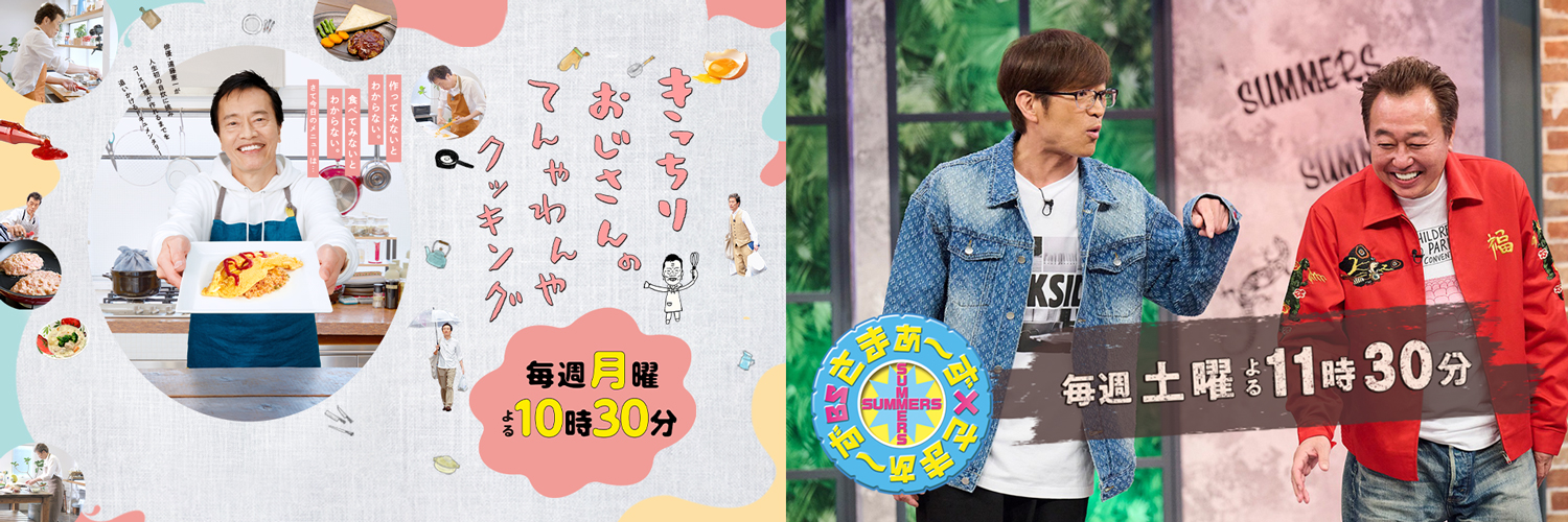 ＢＳ朝日公式's banner