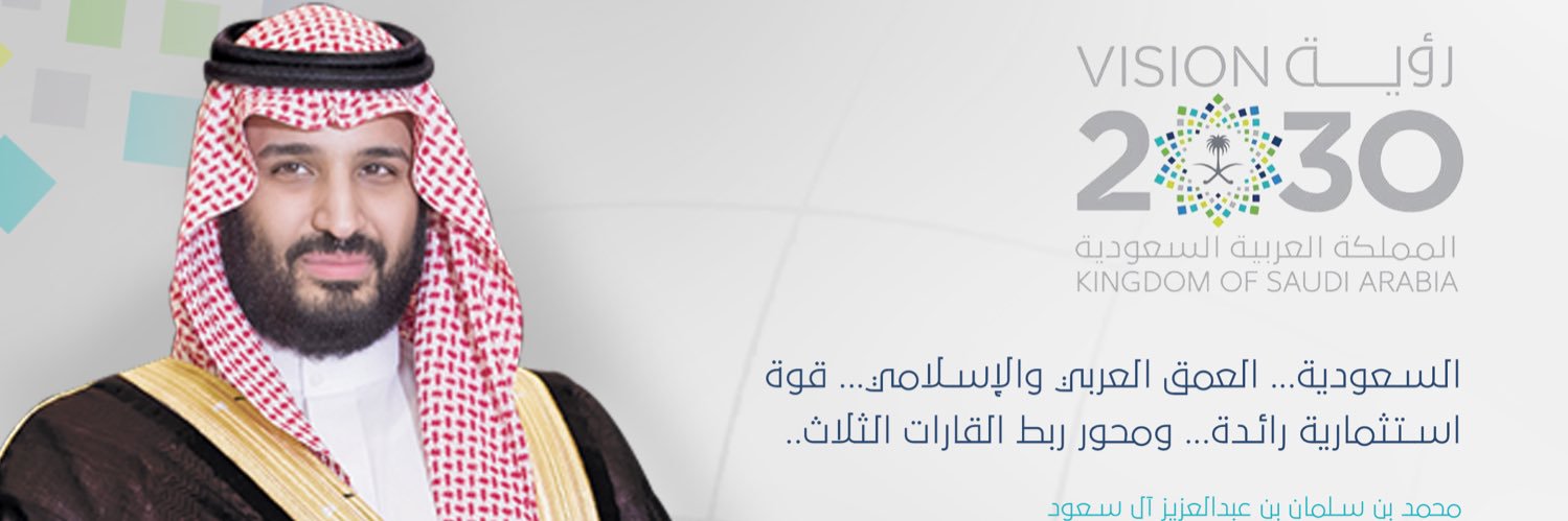 raed_3333's profile banner image